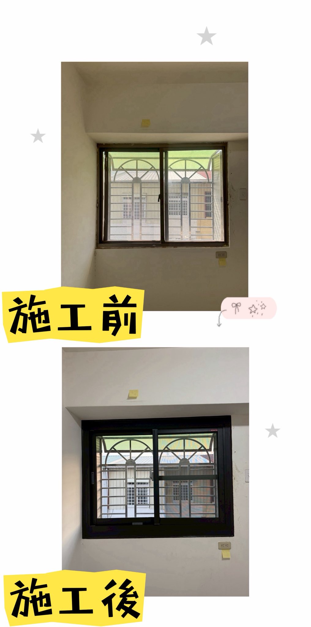 台南鋁門窗舊換新